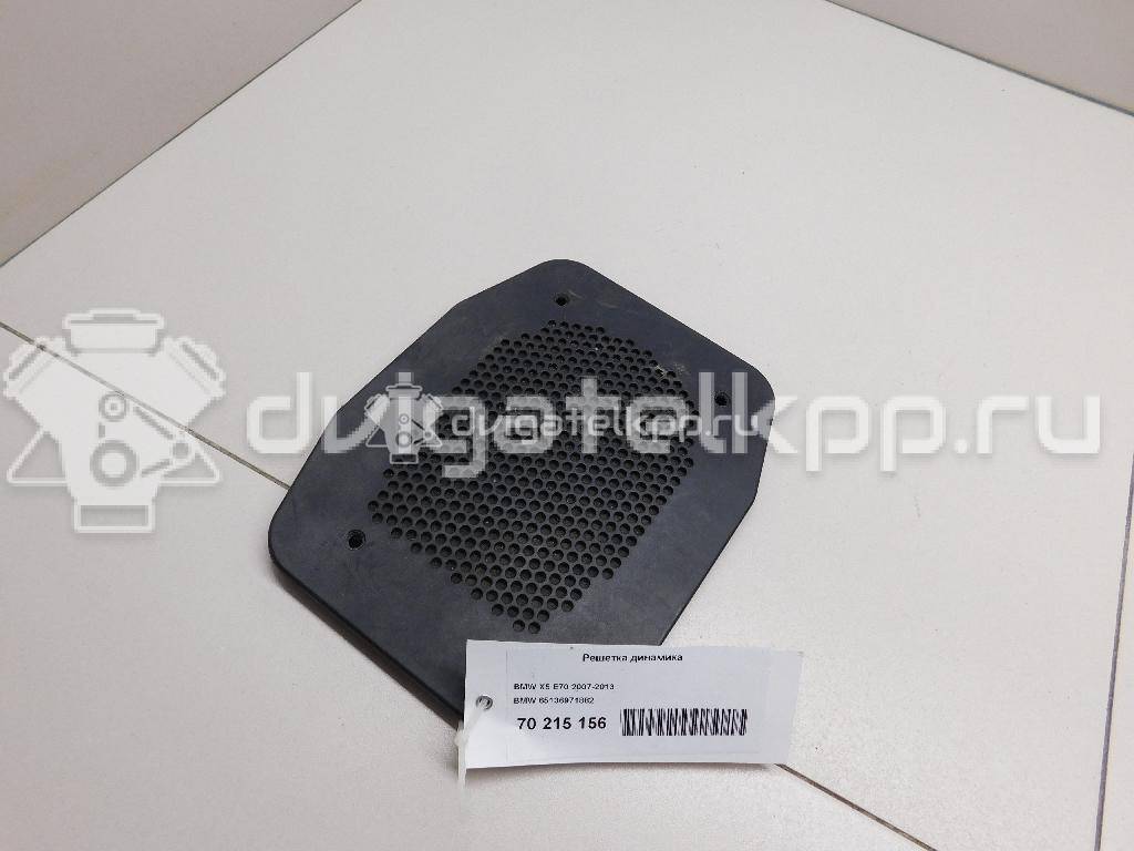 Фото Решетка динамика  65136971882 для bmw X5 E70 {forloop.counter}}