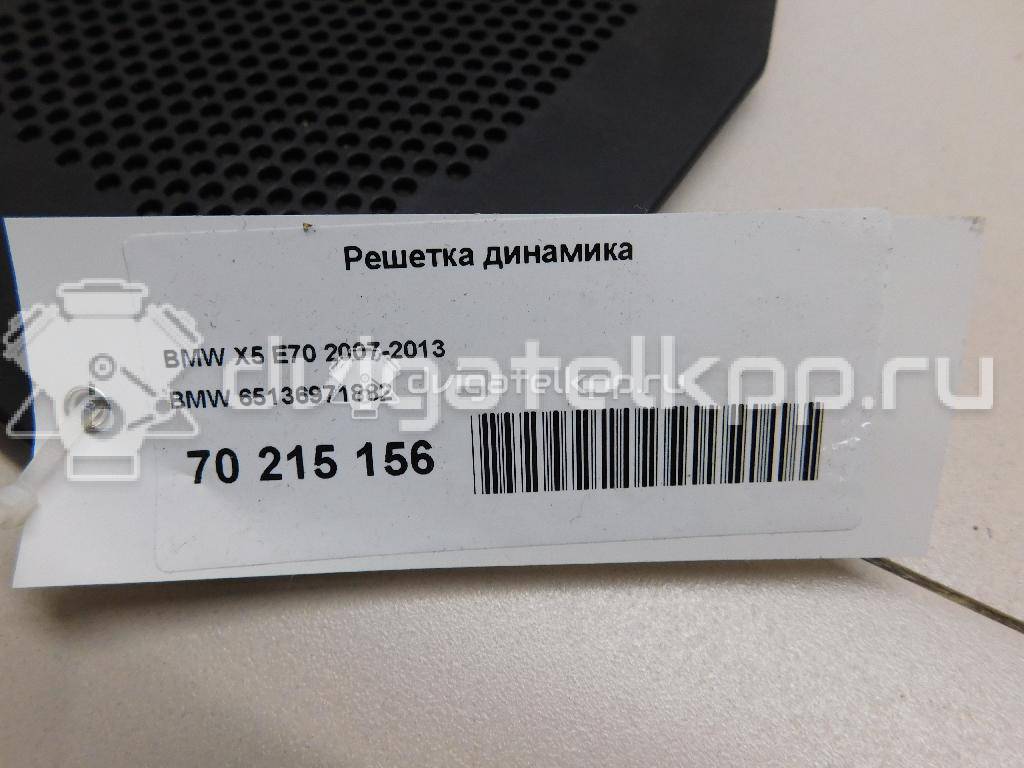 Фото Решетка динамика  65136971882 для bmw X5 E70 {forloop.counter}}