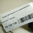 Фото Ремень безопасности с пиропатроном  72117171970 для bmw X5 E70 {forloop.counter}}