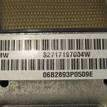 Фото Ремень безопасности с пиропатроном  72117171970 для bmw X5 E70 {forloop.counter}}