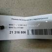 Фото Ремень безопасности с пиропатроном  72117171967 для bmw X5 E70 {forloop.counter}}