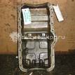 Фото Поддон масляный двигателя для двигателя BP (DOHC) для Mazda / Ford Australia / Eunos 125-130 л.с 16V 1.8 л бензин {forloop.counter}}