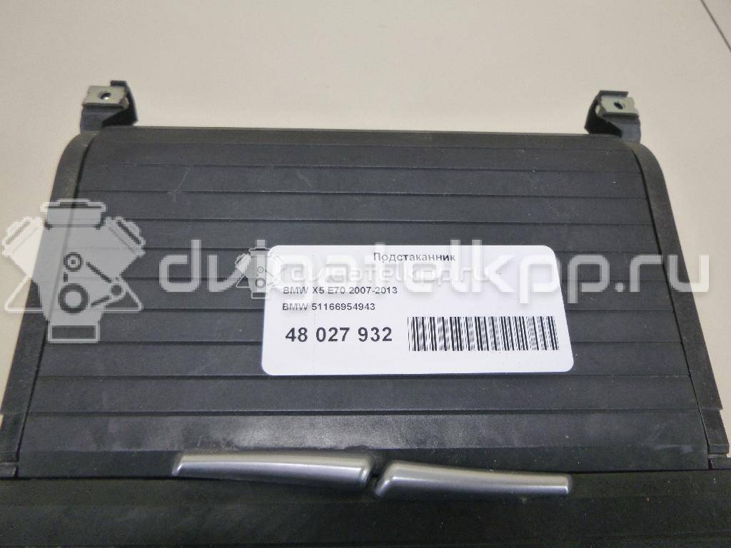 Фото Подстаканник  51166954943 для bmw X5 E70 {forloop.counter}}