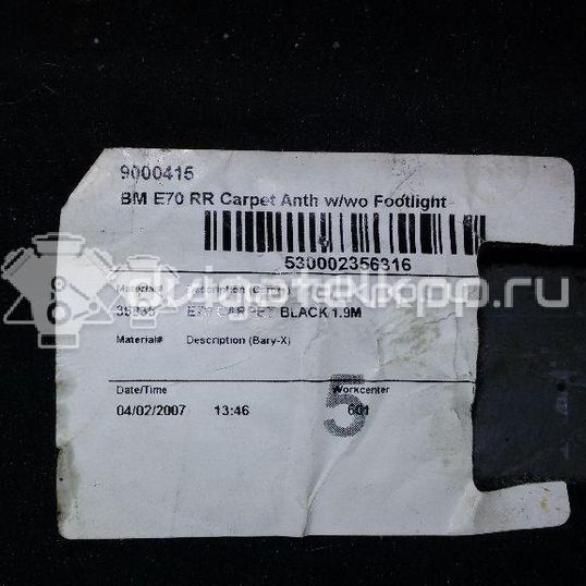 Фото Покрытие напольное (ковролин)  51477252185 для bmw X5 E70