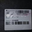 Фото Покрытие напольное (ковролин)  51477252185 для bmw X5 E70 {forloop.counter}}