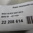 Фото Ящик передней консоли  51169211031 для bmw X5 E70 {forloop.counter}}