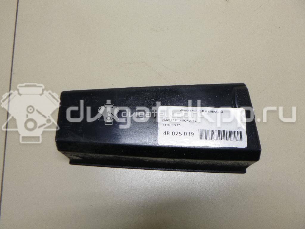 Фото Ящик передней консоли  51166977774 для bmw X5 E70 {forloop.counter}}