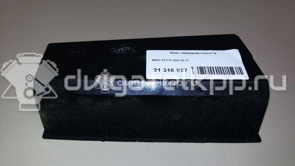 Фото Ящик передней консоли  51166977774 для bmw X5 E70 {forloop.counter}}