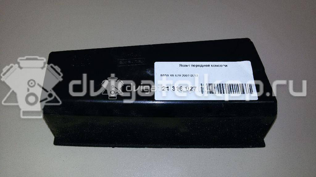 Фото Ящик передней консоли  51166977774 для bmw X5 E70 {forloop.counter}}