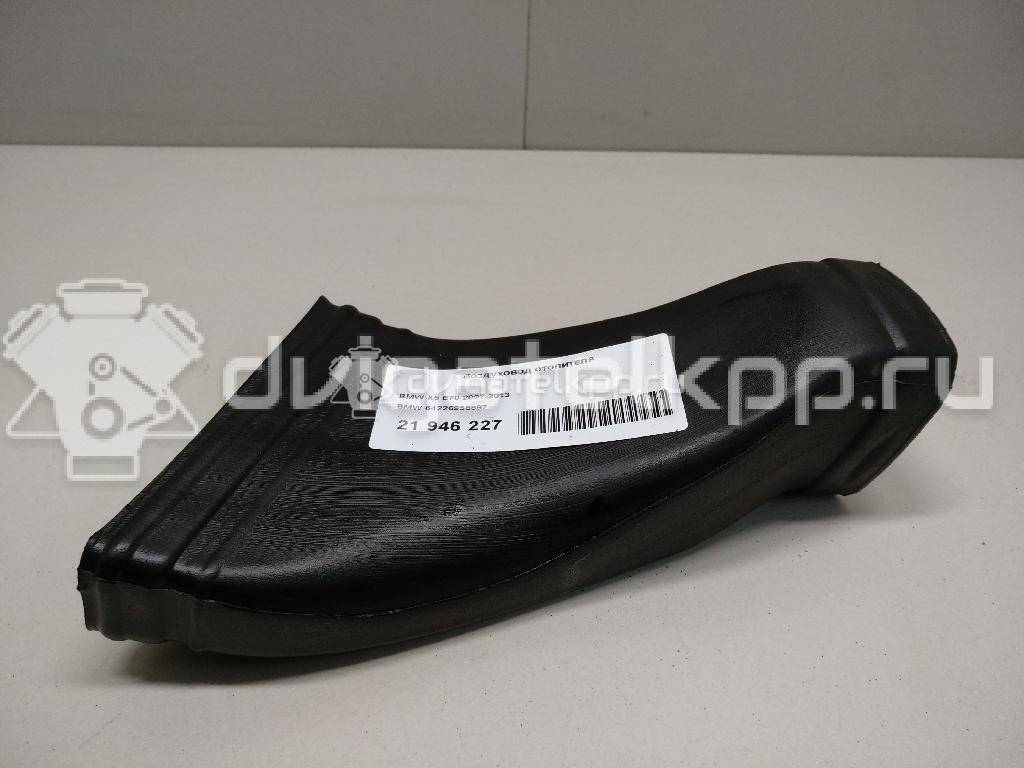 Фото Воздуховод отопителя  64226956697 для bmw X5 E70 {forloop.counter}}