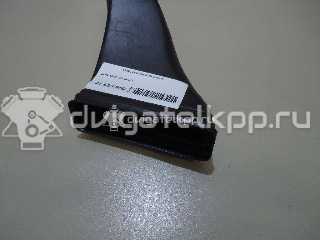 Фото Воздуховод отопителя  64226956697 для bmw X5 E70 {forloop.counter}}