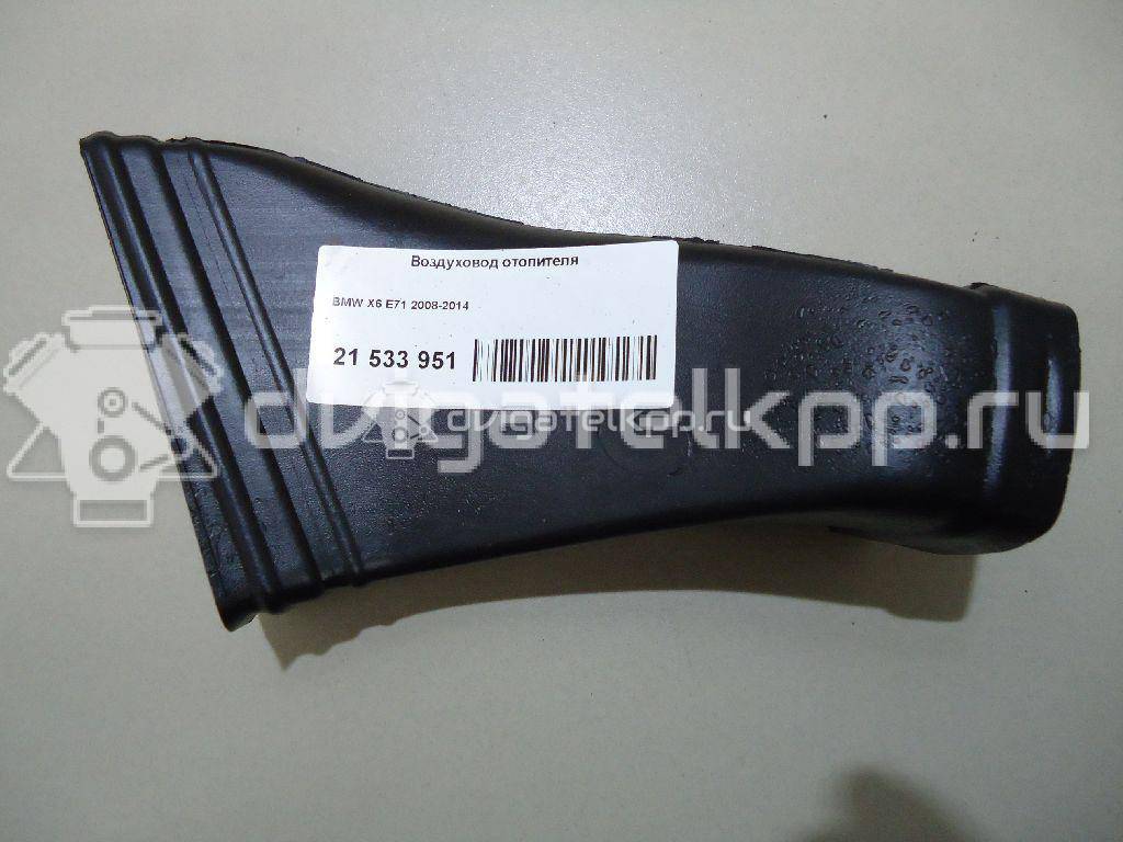 Фото Воздуховод отопителя  64226956698 для bmw X5 E70 {forloop.counter}}