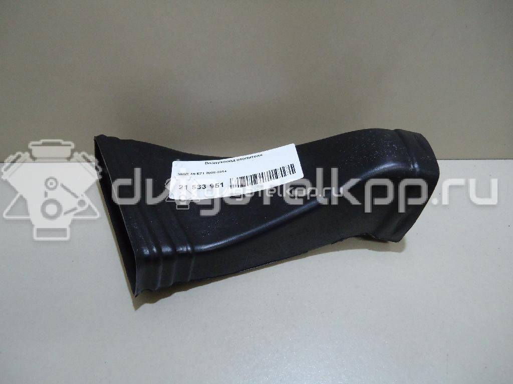 Фото Воздуховод отопителя  64226956698 для bmw X5 E70 {forloop.counter}}