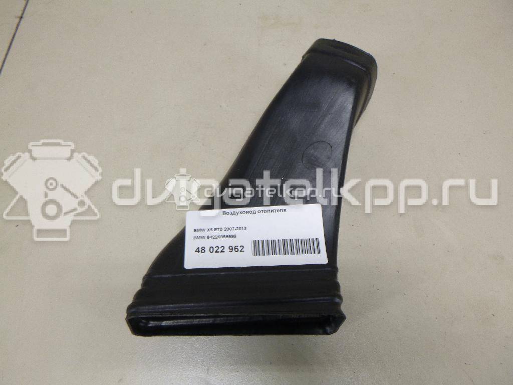 Фото Воздуховод отопителя  64226956698 для bmw X5 E70 {forloop.counter}}