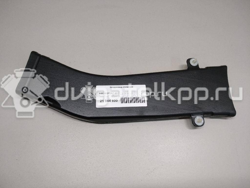 Фото Воздуховод отопителя  64226963458 для bmw X5 E70 {forloop.counter}}