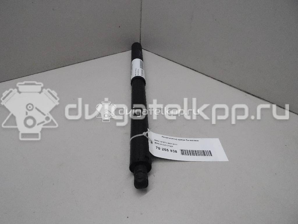 Фото Амортизатор двери багажника  51247177283 для Bmw X5 {forloop.counter}}