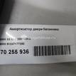 Фото Амортизатор двери багажника  51247177283 для Bmw X5 {forloop.counter}}