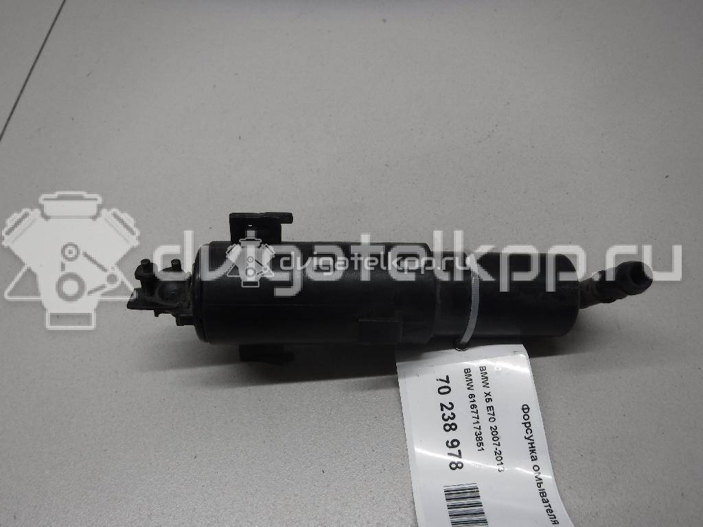 Фото Форсунка омывателя фары  61677173851 для Bmw X5 {forloop.counter}}