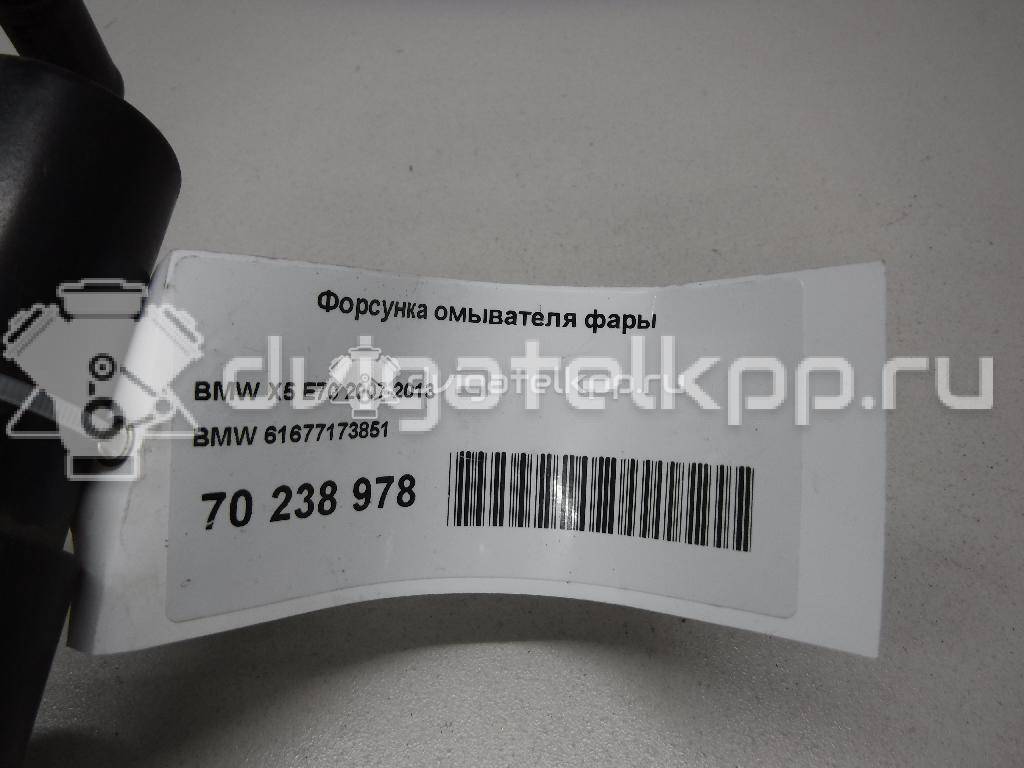 Фото Форсунка омывателя фары  61677173851 для Bmw X5 {forloop.counter}}