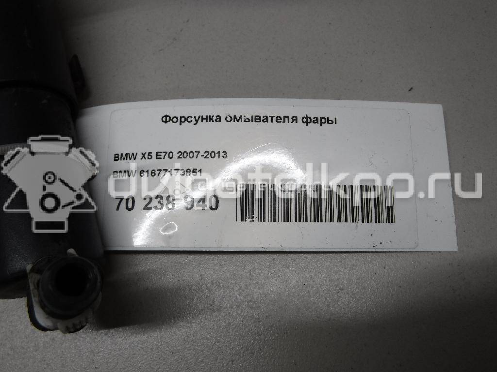 Фото Форсунка омывателя фары  61677173851 для Bmw X5 {forloop.counter}}