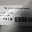 Фото Кронштейн крепления крыла  51657157984 для Bmw X5 {forloop.counter}}