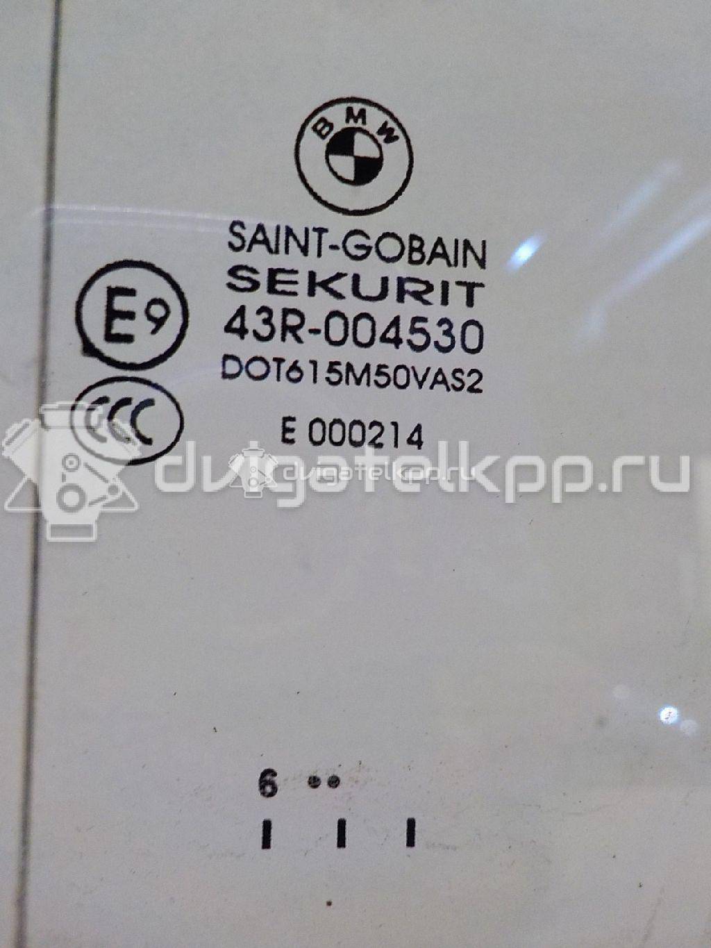 Фото Стекло двери передней левой  51337137013 для Bmw X5 {forloop.counter}}
