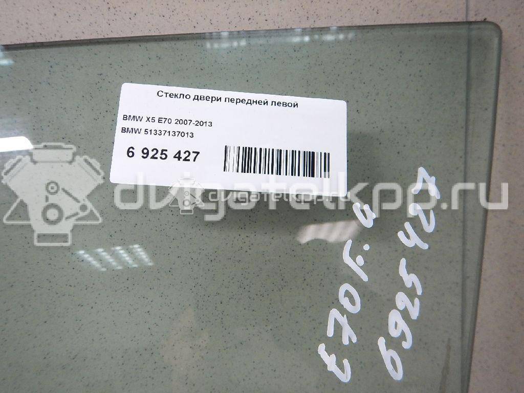 Фото Стекло двери передней левой  51337137013 для Bmw X5 {forloop.counter}}