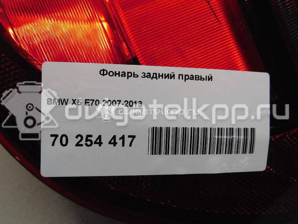 Фото Фонарь задний правый  63217227792 для Bmw X5 {forloop.counter}}