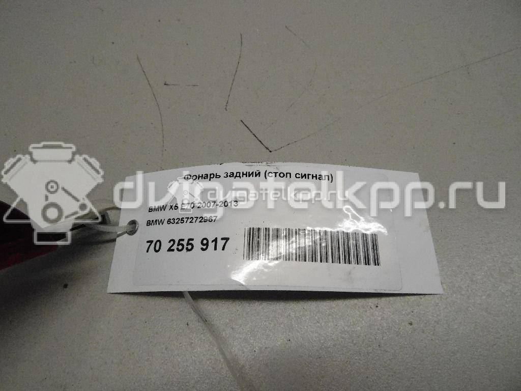 Фото Фонарь задний (стоп сигнал)  63257272967 для Bmw X5 {forloop.counter}}