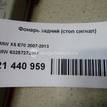 Фото Фонарь задний (стоп сигнал)  63257272967 для Bmw X5 {forloop.counter}}
