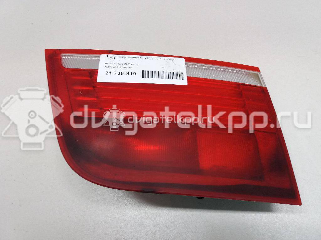 Фото Фонарь задний внутренний правый  63217295340 для Bmw X5 {forloop.counter}}