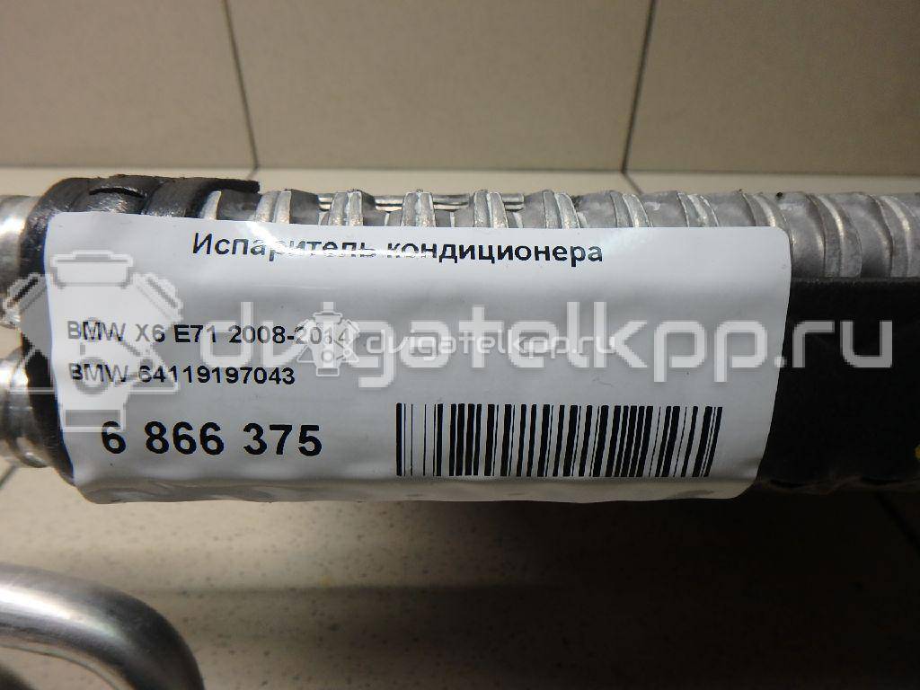 Фото Испаритель кондиционера  64119197043 для Bmw X5 / X6 {forloop.counter}}