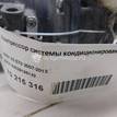 Фото Компрессор системы кондиционирования  64529185142 для Bmw X5 {forloop.counter}}