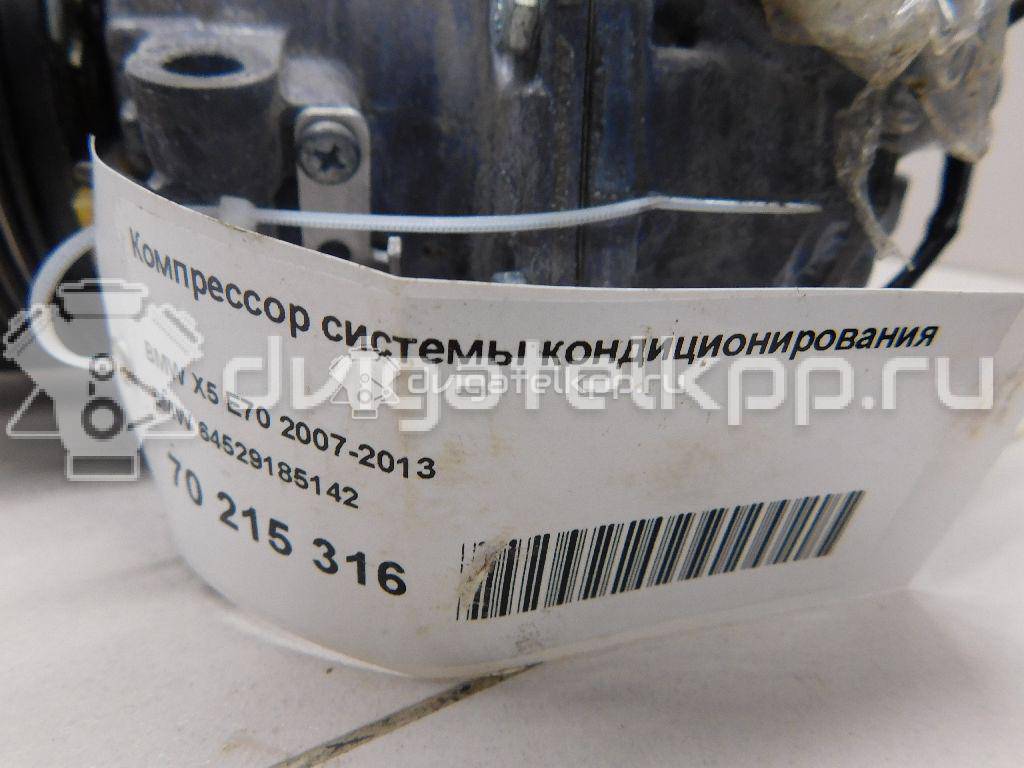 Фото Компрессор системы кондиционирования  64529185142 для Bmw X5 {forloop.counter}}
