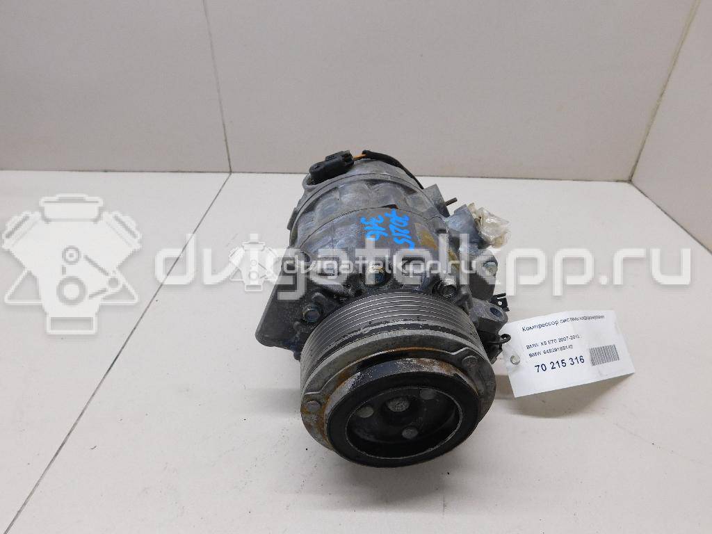 Фото Компрессор системы кондиционирования  64529185142 для Bmw X5 {forloop.counter}}