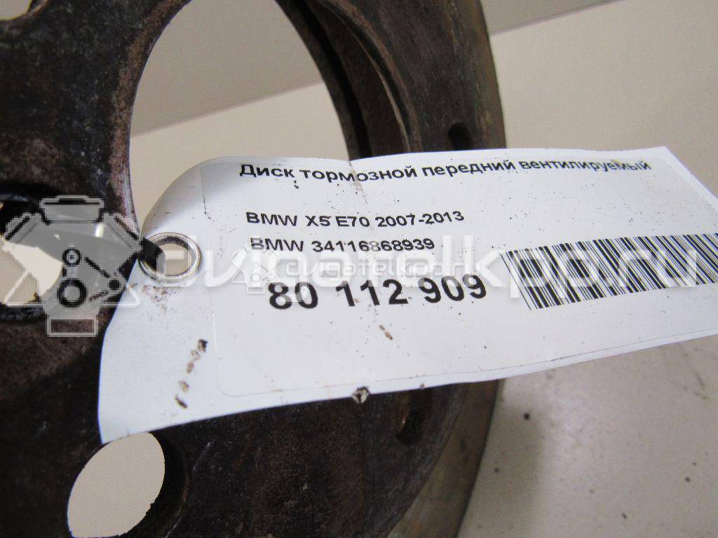 Фото Диск тормозной передний вентилируемый  34116868939 для Bmw X5 / X6 {forloop.counter}}
