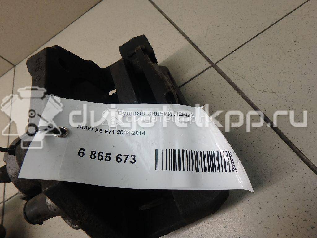 Фото Суппорт тормозной задний левый  34216776789 для Bmw X5 / X6 {forloop.counter}}