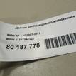 Фото Датчик кислородный/Lambdasonde  11787557223 для Bmw 3 / 5 / 6 / 1 / 7 {forloop.counter}}