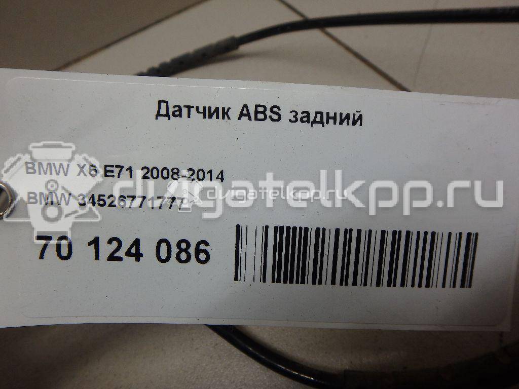 Фото Датчик ABS задний  34526771777 для Bmw X5 / X6 {forloop.counter}}