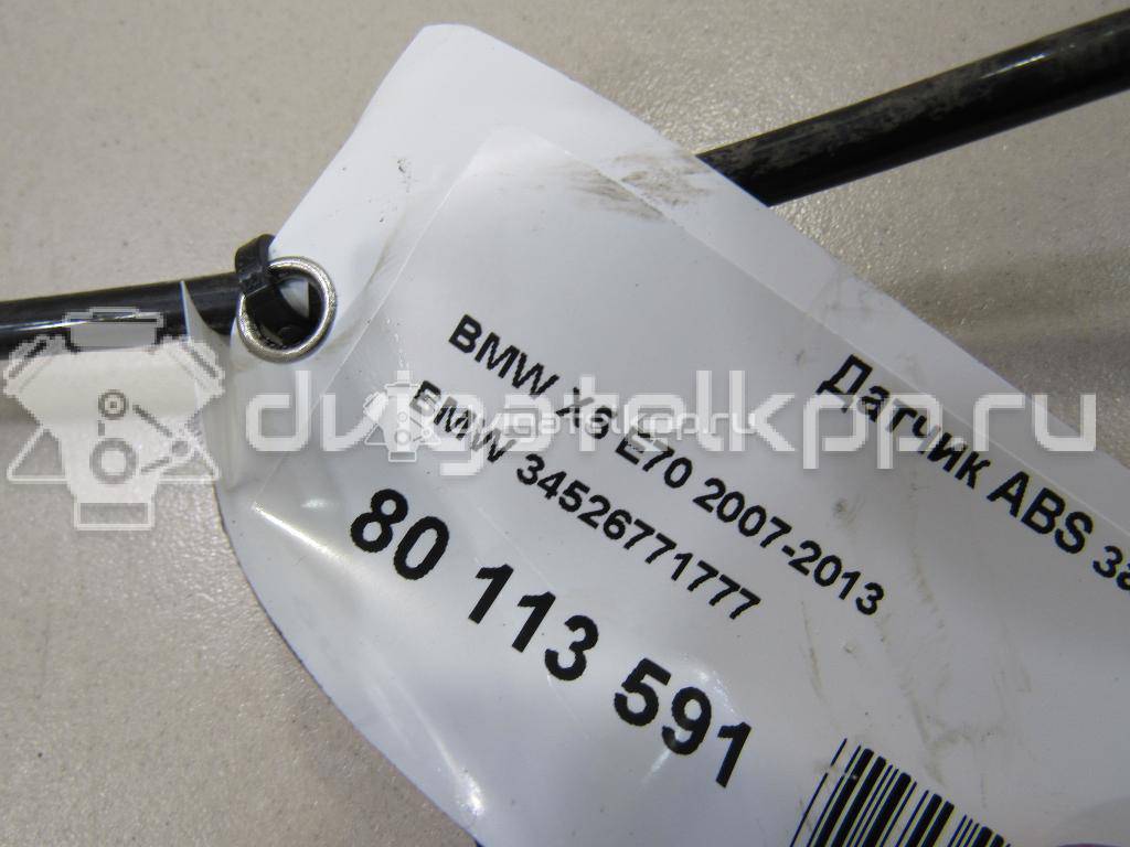 Фото Датчик ABS задний  34526771777 для Bmw X5 / X6 {forloop.counter}}