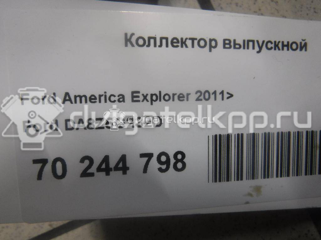 Фото Коллектор выпускной для двигателя YTR (V6) для Ford Falcon 214 л.с 12V 4.0 л бензин DA8Z5G232D {forloop.counter}}