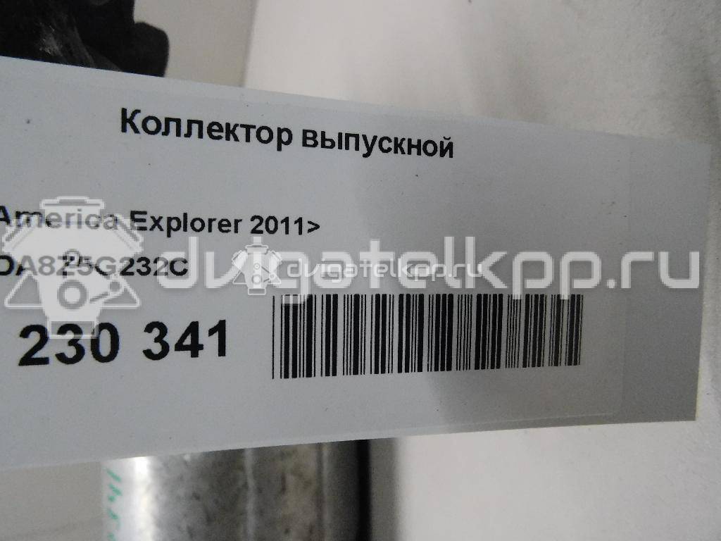 Фото Коллектор выпускной для двигателя YTR (V6) для Ford Falcon 214 л.с 12V 4.0 л бензин DA8Z5G232C {forloop.counter}}