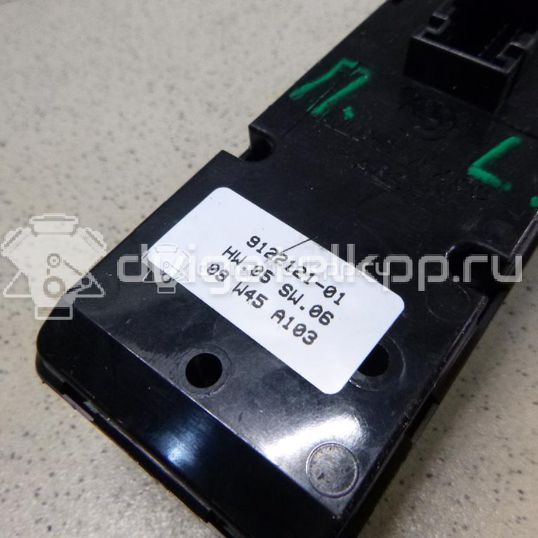 Фото Блок управления стеклоподъемниками  61319122121 для Bmw X5 / X6