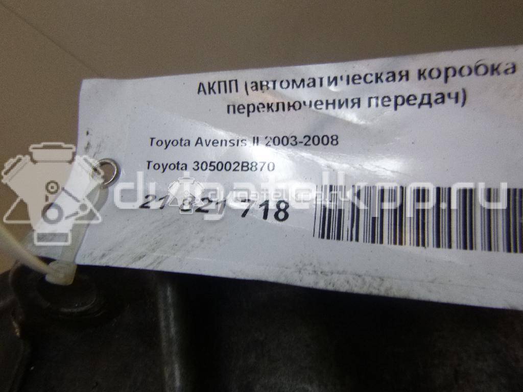 Фото Контрактная (б/у) АКПП для Toyota Gaia M1 / Isis M1 / Noah Voxy / Allion / Avensis 147-179 л.с 16V 2.0 л 1AZ-FSE бензин 305002B880 {forloop.counter}}