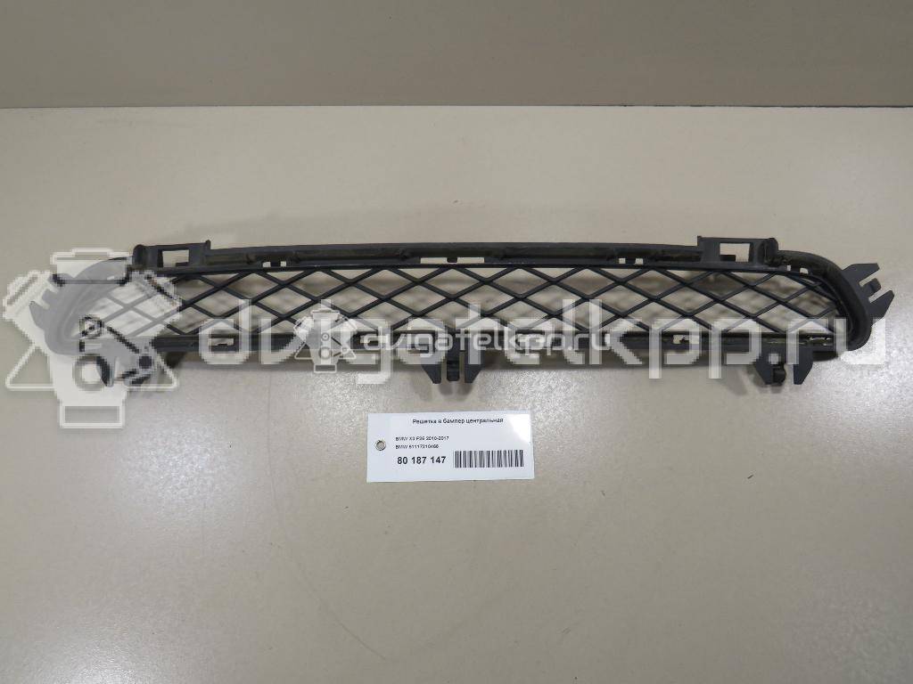 Фото Решетка в бампер центральная  51117210466 для Bmw X3 {forloop.counter}}