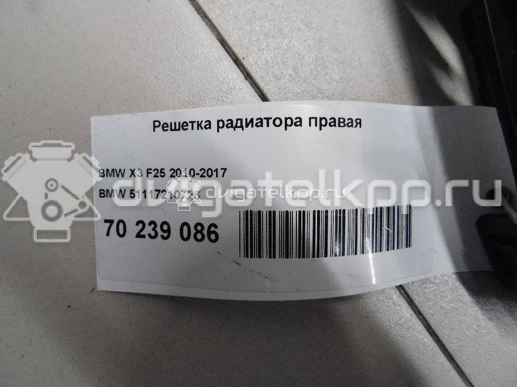 Фото Решетка радиатора правая  51117210726 для Bmw X3 {forloop.counter}}