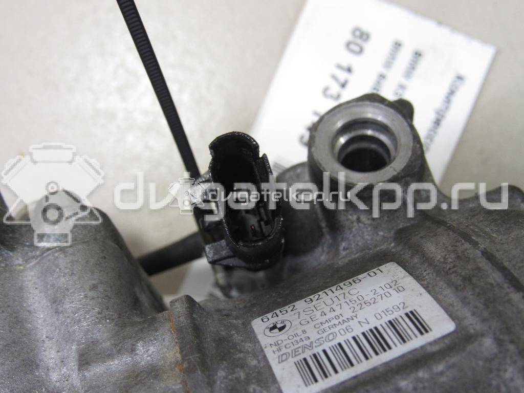 Фото Компрессор системы кондиционирования  64529211496 для Bmw X3 {forloop.counter}}