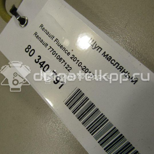 Фото Щуп масляный  7701067122 для vaz Lada Largus