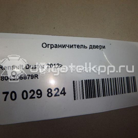Фото Ограничитель двери  804305879R для vaz Lada Largus