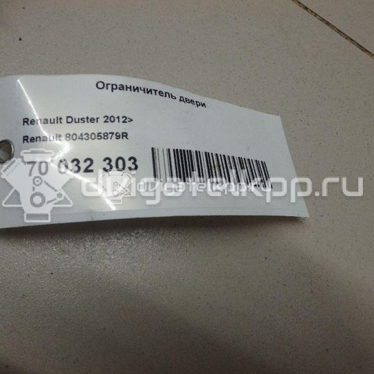 Фото Ограничитель двери  804305879R для vaz Lada Largus